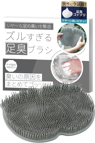 フットブラシ 足洗いマット 足の匂い消し 実使用レビュー 2025年12月版