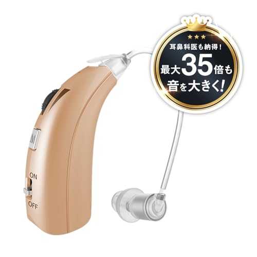 ミミクリア 集音器 1個片耳用 実使用レビュー 2025年12月版