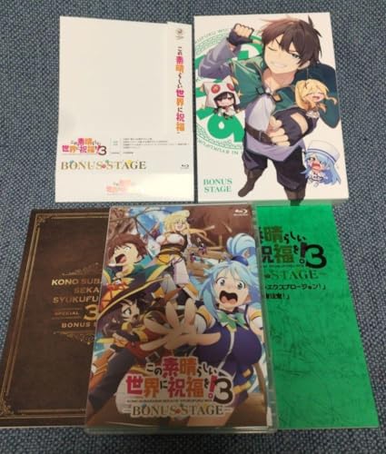 この素晴らしい世界に祝福を 3 実使用レビュー 2025年12月版