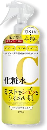 ホワイトルフィフス ビタミンＣローション 実使用レビュー 2025年12月版