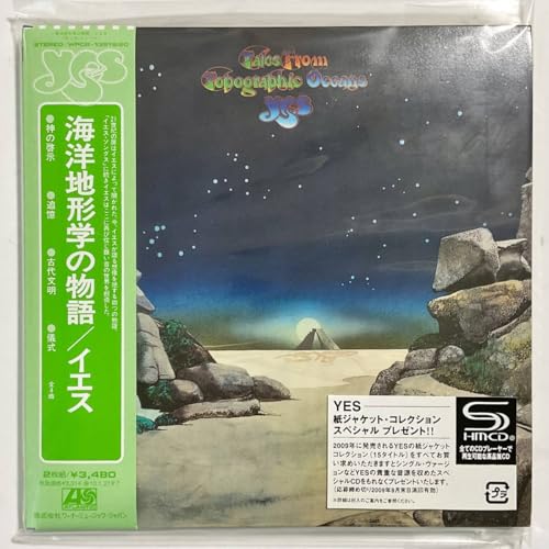 紙ジャケットCD YES 実使用レビュー 2025年12月版