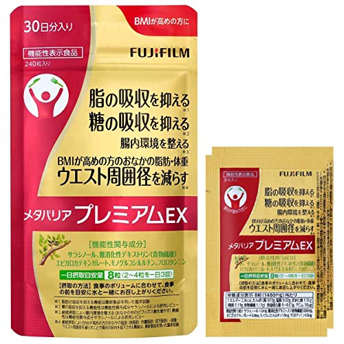 富士フイルム メタバリア プレミアムEX 実使用レビュー 2025年12月版