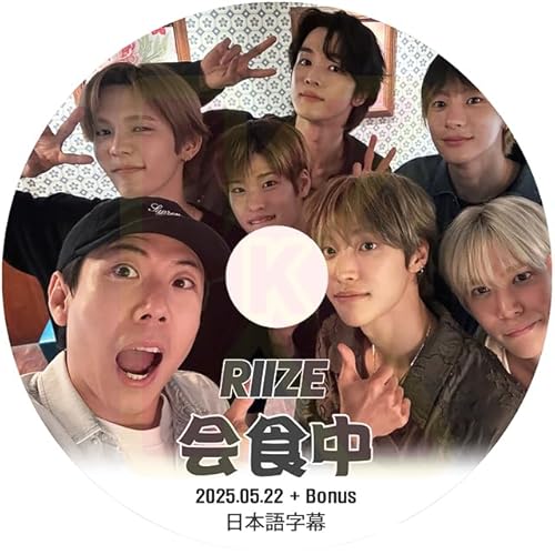 K-POP DVD ライズ 会食中 実使用レビュー 2025年12月版