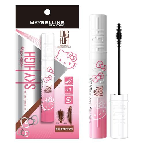 メイベリン MAYBELLINE 実使用レビュー 2025年12月版