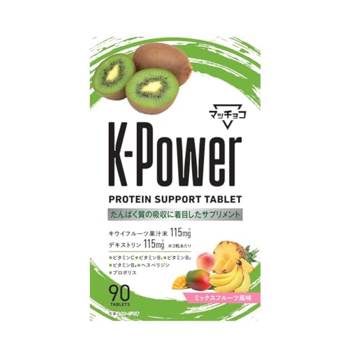 ダイエット ビタミン 食物繊維 実使用レビュー 2026年1月版