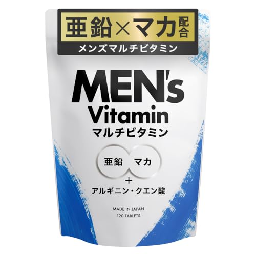 アンビーク メンズマルチビタミン 亜鉛 実使用レビュー 2026年1月版