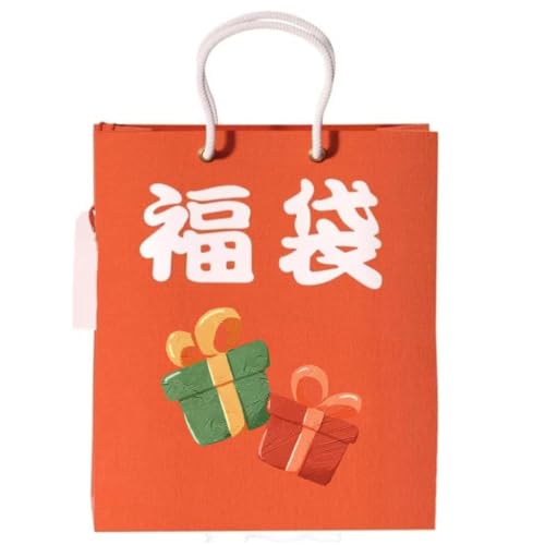 新春福袋 ギフト福袋 1-10点セット袋 実使用レビュー 2026年1月版