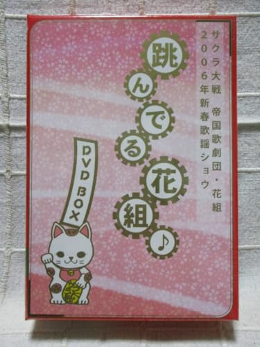 「サクラ大戦 帝国歌劇団・花組 実使用レビュー 2026年1月版