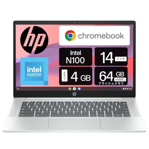 HP Chromebook 14a 実使用レビュー 2026年1月版