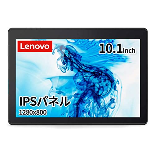 Lenovo Tab E10 10.1型 実使用レビュー 2026年1月版