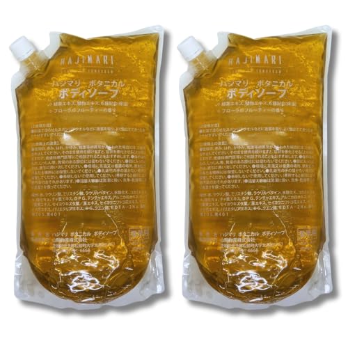 ハジマリ ボタニカル ボディソープ 2L × 生活用品 実体験レビュー