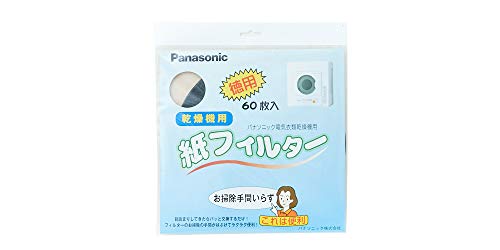 パナソニック 衣類乾燥機専用 紙フィルターPanasonic ANH3V-1600 掃除家電 実体験