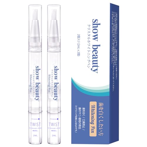 show beauty ホワイトニング 実使用レビュー 2026年1月版