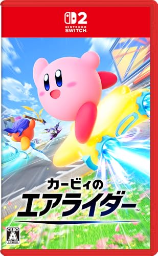 カービィのエアライダー -Switch2 ゲーム 実体験レビュー