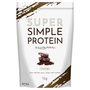 逗子食品 超シンプルプロテイン ホエイプロテイン 1kg ミルクチョコ味 本格チョコレート 美容・コスメ 実体験レビュー