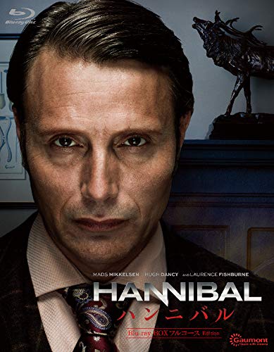 HANNIBAL/ハンニバル Blu-ray-BOX フルコース Edition ライフスタイル 実体験レビュー