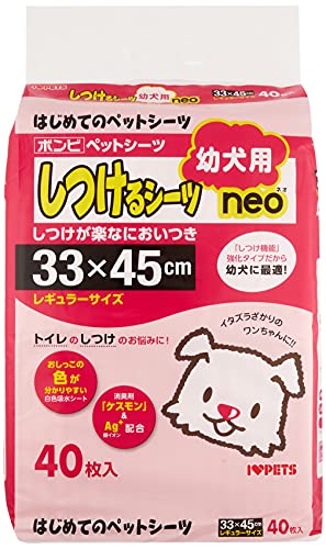 ボンビアルコン しつけるシーツ幼犬用neoレギュラーサイズ 40枚 レギュラー 書籍 実体験レビュー