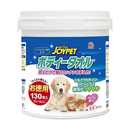 JOYPET ジョイペット ボディータオル 徳用 ペット用 130枚入 書籍 実体験レビュー
