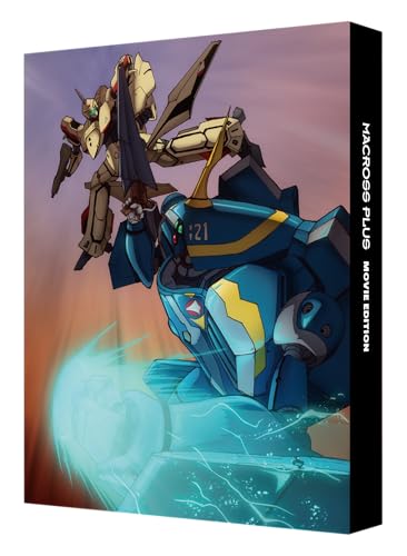 マクロスプラス MOVIE EDITION 4Kリマスターセット ライフスタイル 実体験レビュー