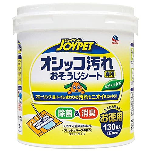 JOYPET オシッコ汚れ専用おそうじシート 徳用 イヌ用 書籍 実体験レビュー