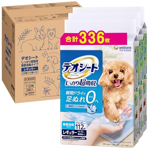 デオシート しっかり超吸収 無香消臭 レギュラー 336枚 犬用 ライフスタイル 実体験レビュー