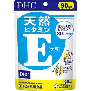 天然ビタミンE 90日分 ライフスタイル 実体験レビュー