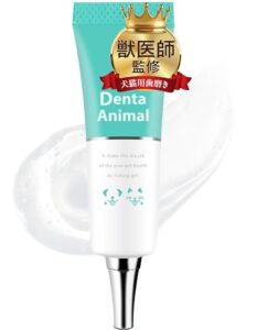 デンタアニマル 犬 歯磨き粉 猫 歯磨き 犬 美容・コスメ 実体験レビュー