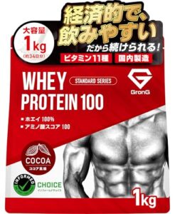 グロング GronG ホエイプロテイン100 スタンダード ココア風味 1kg アウトドア 実体験レビュー