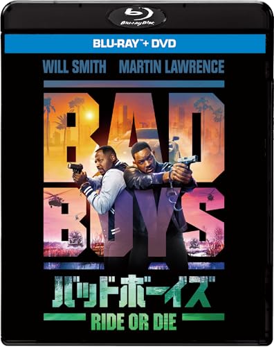 バッドボーイズ RIDE OR DIE ブルーレイ + ライフスタイル 実体験レビュー