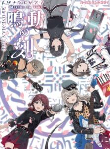 5th ONE-MAN LIVE "鳴動の刻" 付) ライフスタイル 実体験レビュー