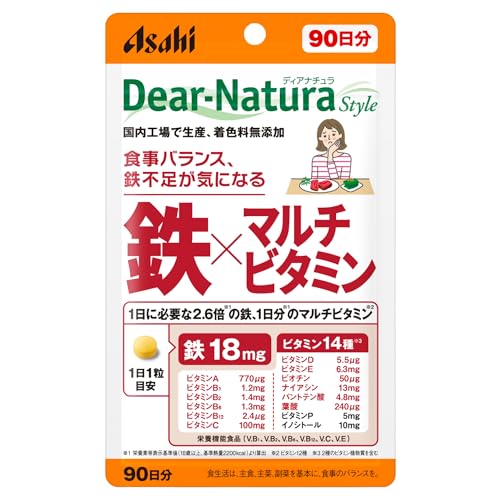 ディアナチュラスタイル 鉄×マルチビタミン 90粒 アサヒ サプリ Dear-Natura 書籍 実体験レビュー