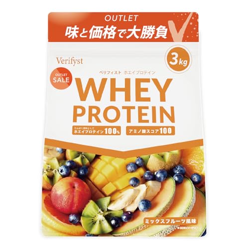 Verifystホエイプロテイン100 3kg 書籍 実体験レビュー