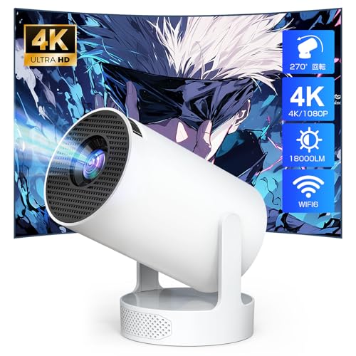 プロジェクター 家庭用 Bluetooth5.4 HiFiスピーカー内蔵 18000LM 短焦点 オーディオ 実体験レビ