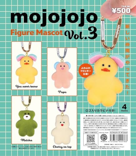 mojojojoフィギュアマスコットVol.3 全4種セット ライフスタイル 実体験レビュー