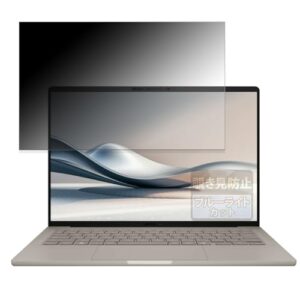 FILMEXT 覗き見防止 ASUS Zenbook SORA UX3407 実体験レビュー