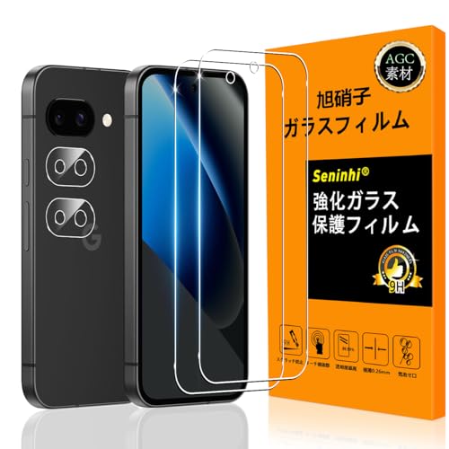 対応 Google Pixel 10A ガラスフイルム 指紋認証対応 実体験レビュー