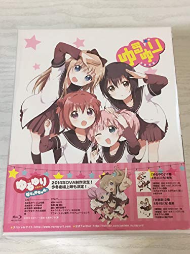 ゆるゆり Blu-ray BOX 実体験レビュー