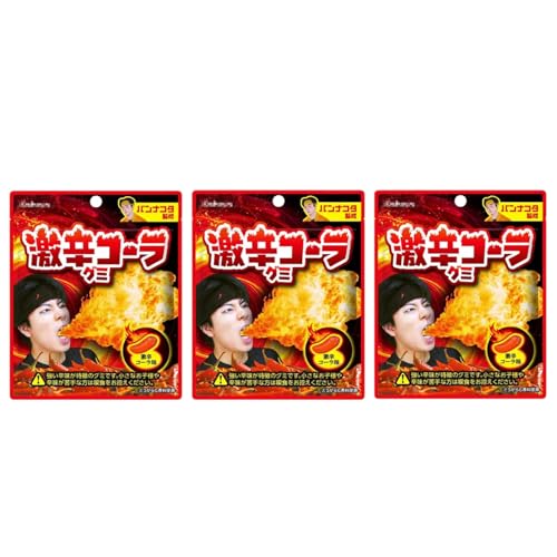 激辛コーラグミ 80g×3個｜辛党向け コーラ味 グミ｜超激辛スパイス配合 お菓子 スナック 実体験レビュー