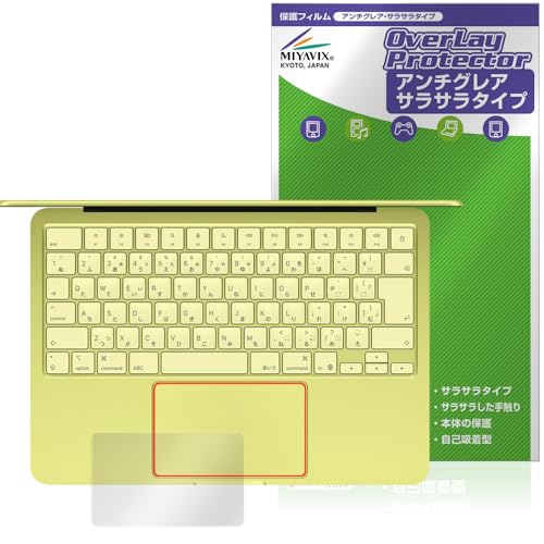 ミヤビックス MacBook Neo 13インチ A18 Pro 実体験レビュー