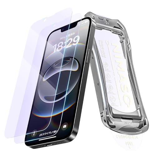 NIMASO ブルーライトカット iPhone 17e/16e/14/13pro/13用 ガラスフィルム 黒縁なし 実体