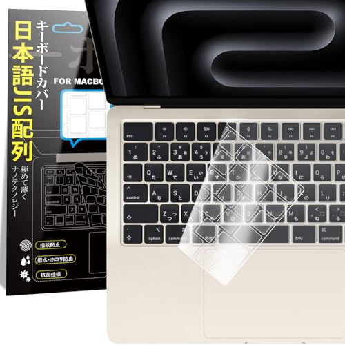 Macbook Air 13/15/Pro 14/16/Neo 專用 キーボードカバー レビュー分析