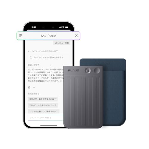 Plaud Note AIボイスレコーダー ワンタッチ録音 対面会議・オンライン会議に対応 自動文字起こし レビュー分析