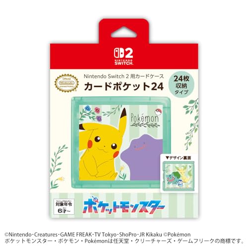 Nintendo Switch 2 用カードケース カードポケット24 ポケットモンスター レビュー分析