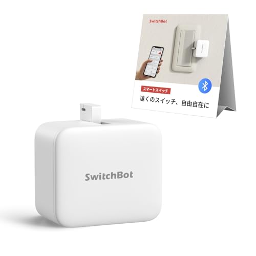 SwitchBot スイッチボット スイッチ ボタンに適用 指ロボット スマートスイッチ レビュー分析