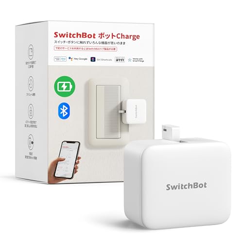 SwitchBot ボットCharge スイッチボット 充電式 スイッチ ボタンに適用 レビュー分析
