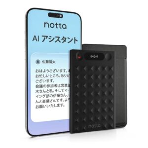 Notta Memo レビュー・使用イメージ