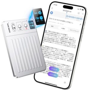 AI ボイスレコーダー 使用イメージ